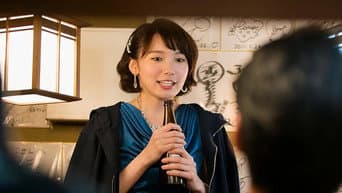 第 9 集