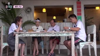 第 5 集