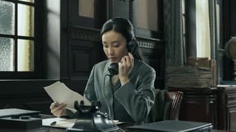 沈啸策反季云中