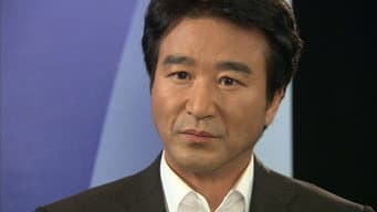 第8集