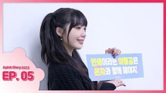 第 5 集