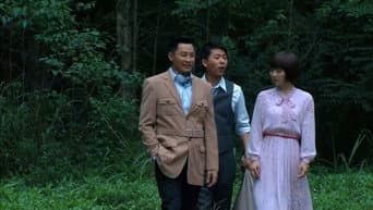 第 2 集