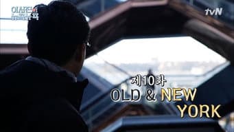 第 10 集