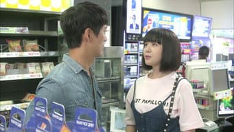 第 20 集