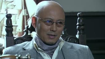 第 13 集