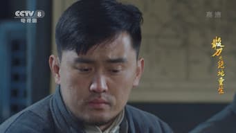 陆浩云被关进宪兵队