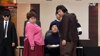 第 251 集