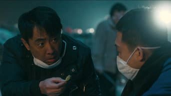 卫国平怀疑凶手是累犯