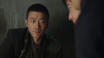 第 5 集