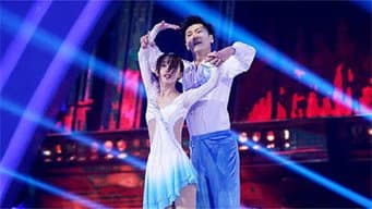 总决赛：李菲儿孟飞夺冠