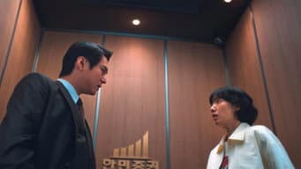 沉默的狐狸