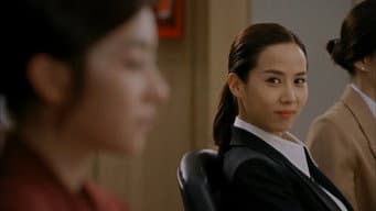 ·那男人和那女人结束了