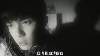 黑爷黎簇找血清，四指怪物帮了大忙