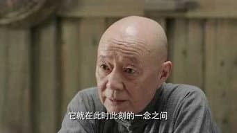 尹岸鸿收徒叶飞