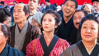 第 13 集