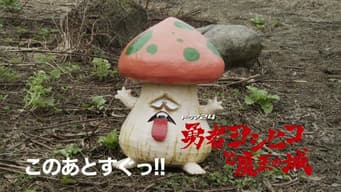 第 11 集