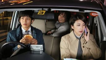 第 10 集