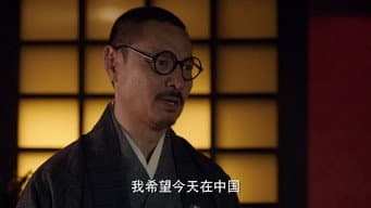 沈西林通过莫燕萍传递情报