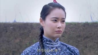 战火纷飞再流离