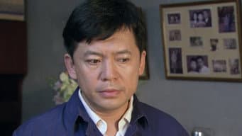 宋福明与妻进城打工