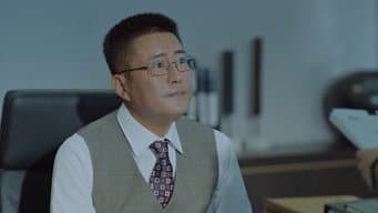 许婕为查案情接近钱秋晴