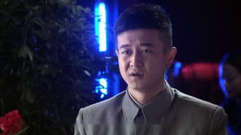 第 15 集