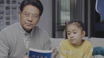 方励与岳父撕破脸 迪云酒店性侵事件