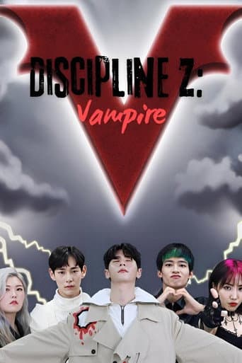 디시플린 Z: 벙피르