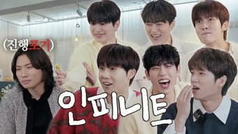 INFINITE