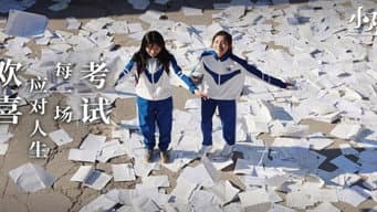 陈书记因表情包找季区长 季杨杨与父亲再度起争执