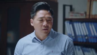 刘世成失足掉沟里