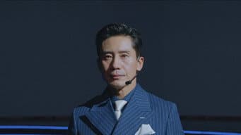 第 1 集