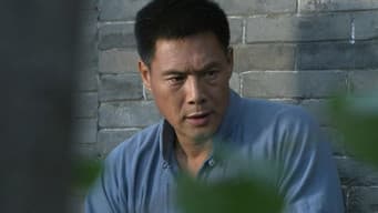 第 16 集