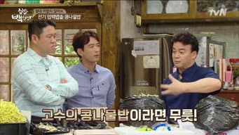 第 13 集