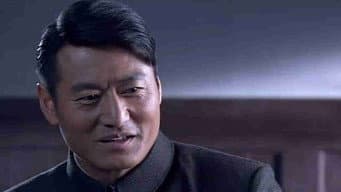 第 6 集