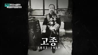 第 5 集