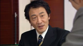 第 10 集
