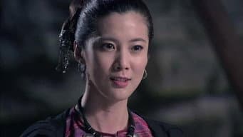 第 20 集