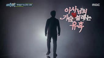 第 18 集