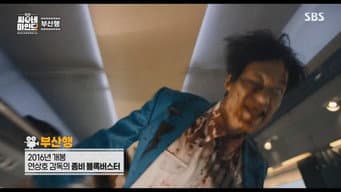 第 5 集