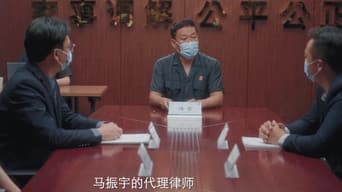 酒精（下）