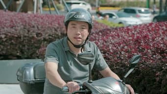 伟明对晓霞一见钟情