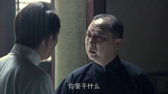 第 17 集