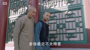 康熙感慨靳辅实心任事