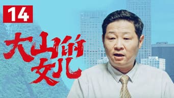 钱经理追求兰双应