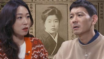 第 11 集