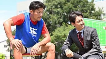 第 9 集