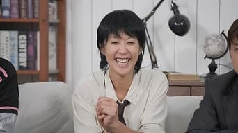 第 16 集