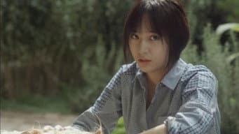 第 2 集