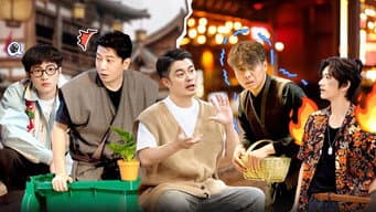 第4期下：李乃文爆改《酒吧狂人》反复被虐